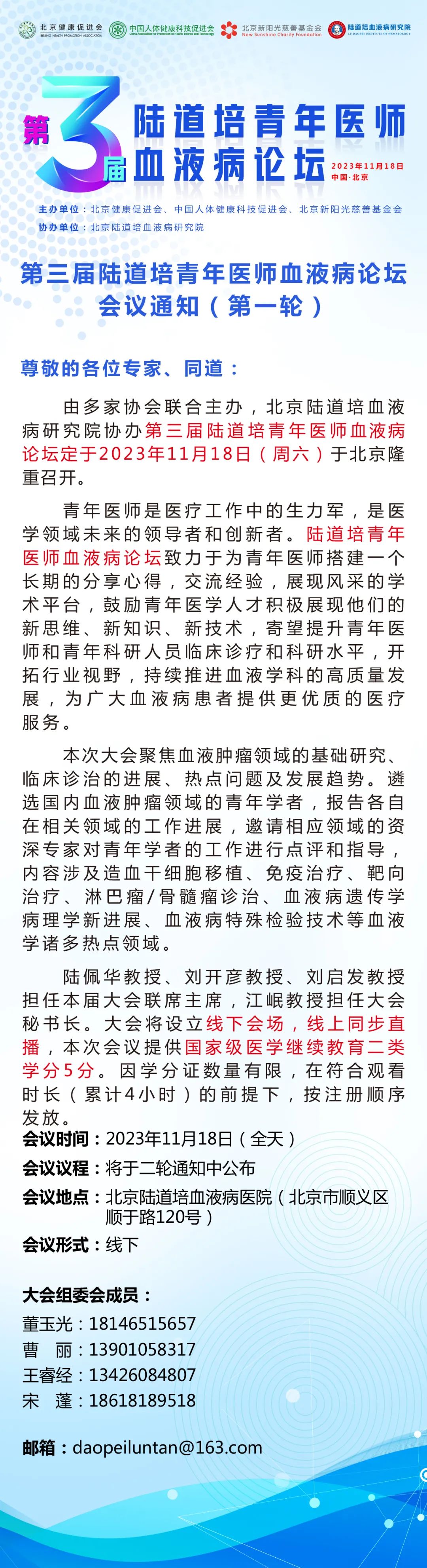 6524fd1d9ea85.jpg